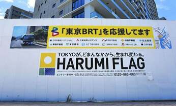 ベンツ、BMW…高級車乗り付けるマンション抽選会 五輪レガシーめぐり最高倍率70倍超の熱き前哨戦