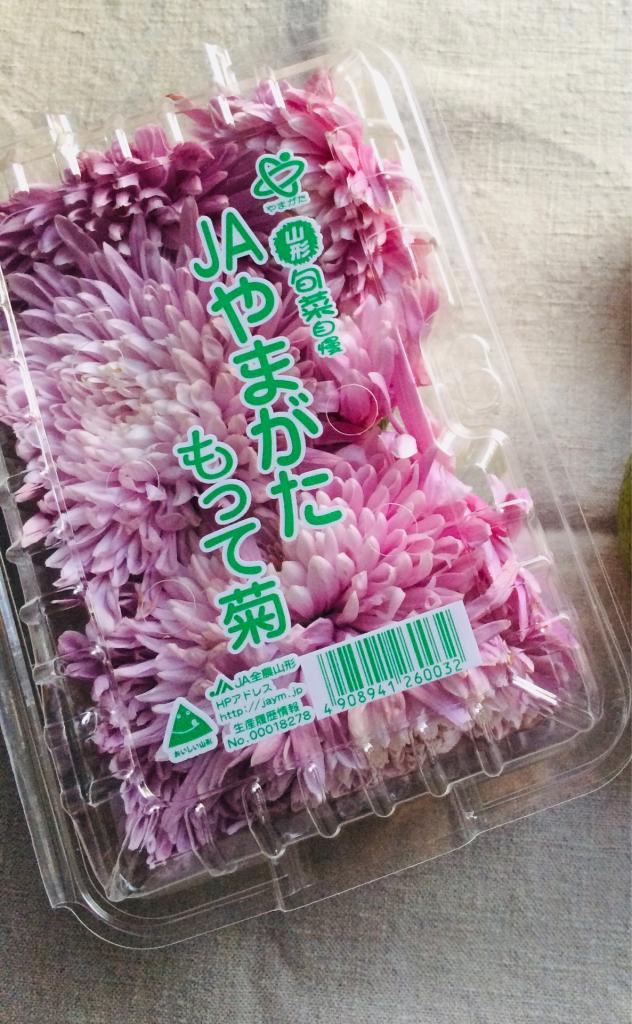 花びらの薄紫色が美しい「もってのほか」。「もって菊」とも呼ばれている