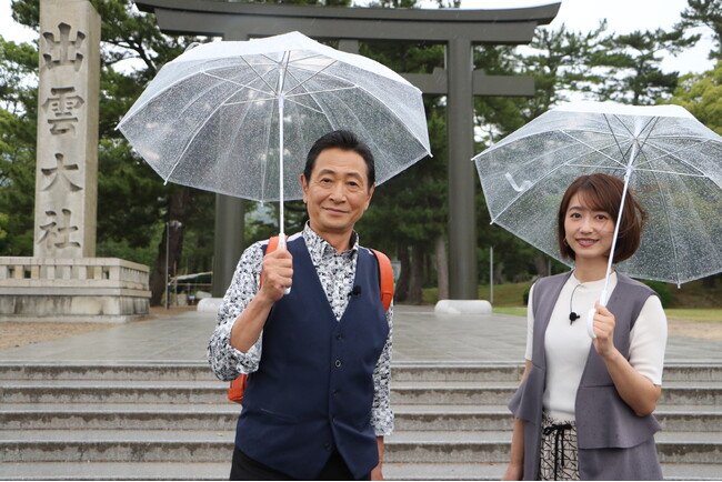 写真・図版(1枚目)| 夏の島根!松江~開運の出雲で日本海の幸!『おとな旅あるき旅』7月5日放送