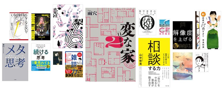 写真・図版（18枚目）| 何と50%OFFも！AmazonブラックフライデーセールでAmazonアイテムが大安売り（12月6日(金)23:59まで）