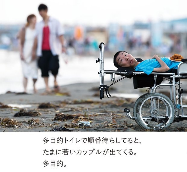 『あそどっぐの寝た集』より（撮影／越智貴雄）