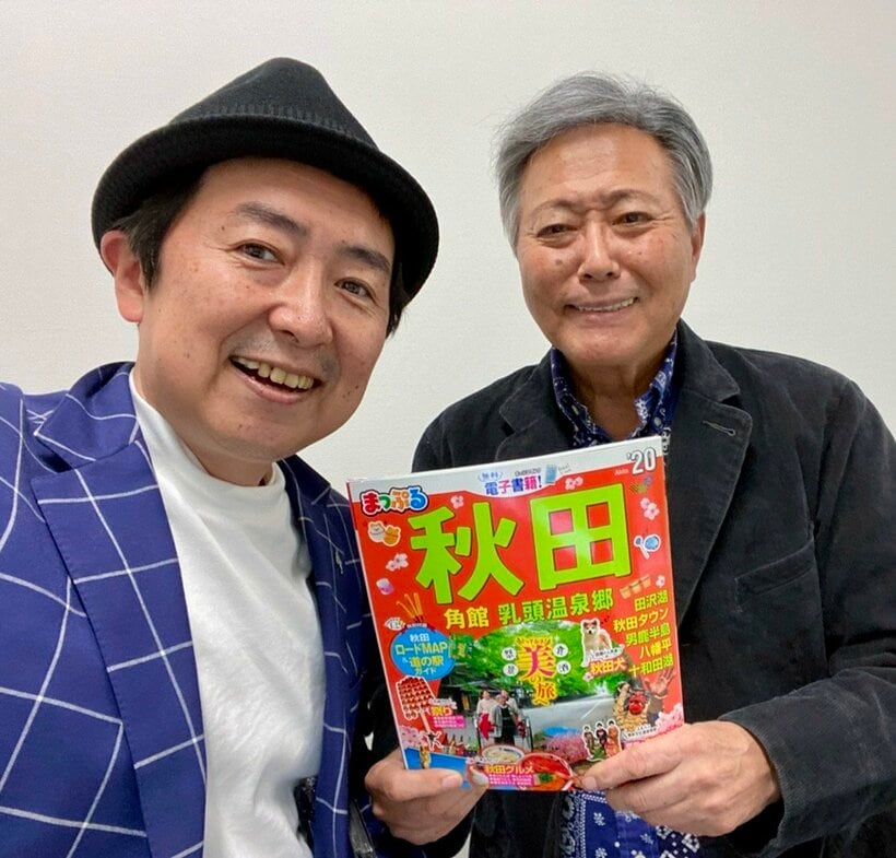 小倉さんの故郷・秋田県を紹介する特別番組で共演したときのショット（笠井さん提供）