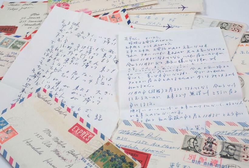 馬場１７歳、元子１５歳で出会ってから膨大な手紙を交わした２人。時にはハワイやロサンゼルスなど、海を越えてのやりとりだった（撮影／写真部・高橋奈緒）