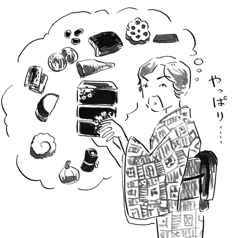イラスト:オカヤイヅミ