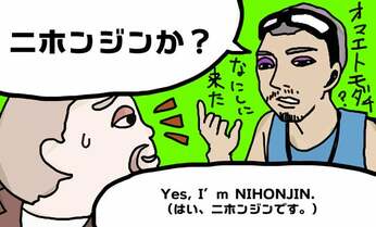 知られざる楽園ハワイの裏の顔 ホームレスの「ハッパ」売人、常連客は日本人?