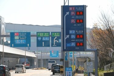 羽田空港の「駐車渋滞」問題がガチで深刻　本気で調べてわかった「時間」と「穴場」とは