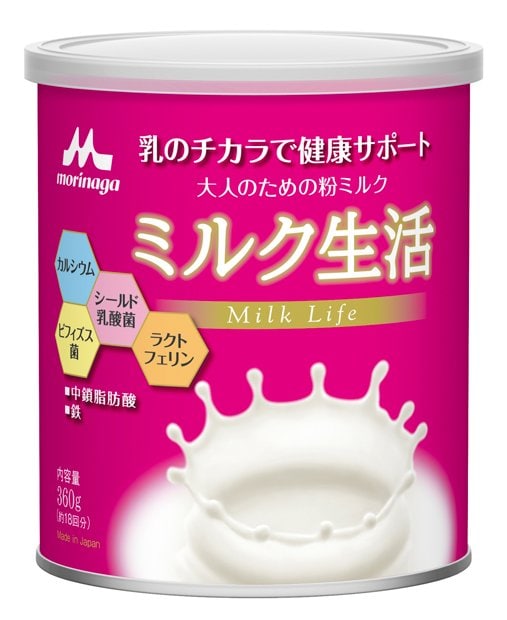 「大人のための粉ミルク　ミルク生活」＝森永乳業提供