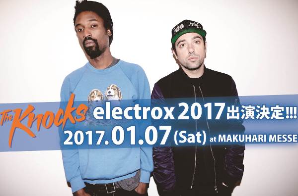 ダンスフェス【electrox 2017】出演ザ・ノックスのALが期間限定価格で販売