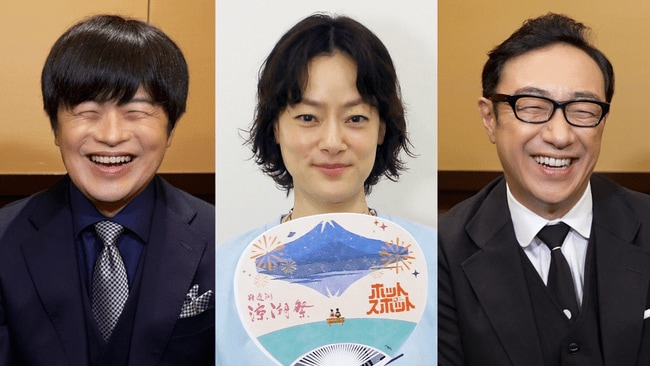 写真・図版(1枚目)| 日本テレビ系ドラマ『ホットスポット』脚本家バカリズム・キャストからの特別メッセージ公開!