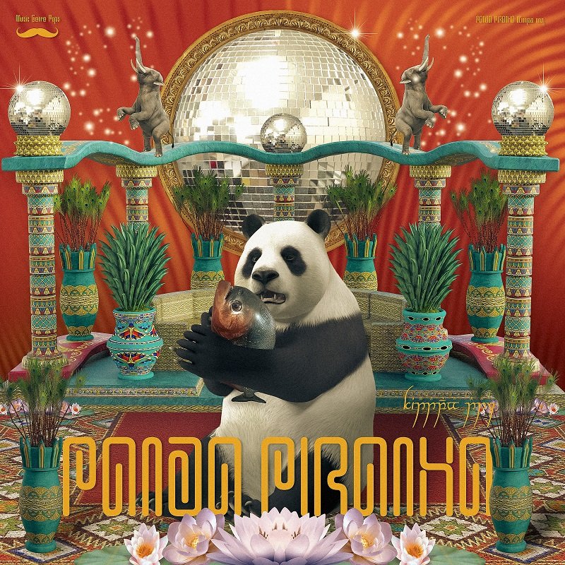 【アンディーウォーホール】　Panda, 1983 ポスター