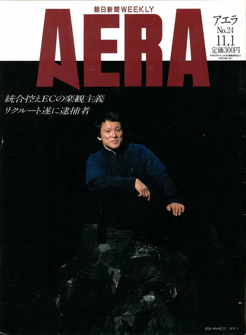 1988.11.1　俳優・映画監督　伊丹十三