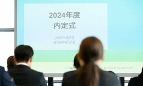 2024年春卒業の学生にも根強い人気の「総合商社」　力を入れているのは理系採用