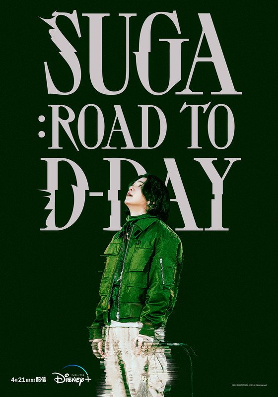 SUGAの音楽ドキュメンタリー『SUGA: Road to D-DAY』、配信日決定でティザービジュアル＆予告編が公開