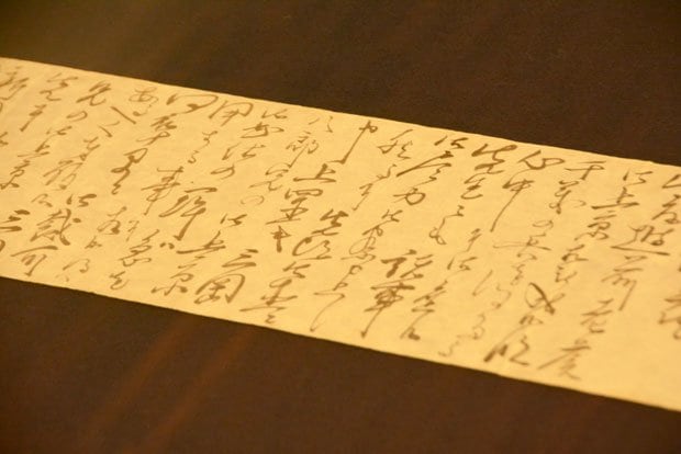 今回見つかった龍馬の手紙。「新国家」の文字がある　（ｃ）朝日新聞社
<br />
