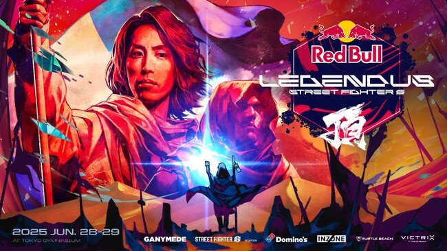 写真・図版(1枚目)| eスポーツチーム「REJECT」所属の Zerost・ハイタニ・こく兄・ふ~ど が『Red Bull LEGENDUS STREET FIGHTER 6 頂』に出演