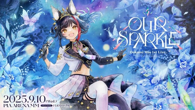 写真・図版(1枚目)| 「大神ミオ」1stソロライブ@ぴあアリーナMM 情報解禁!