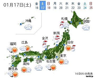 ◆明日の各地の天気◆