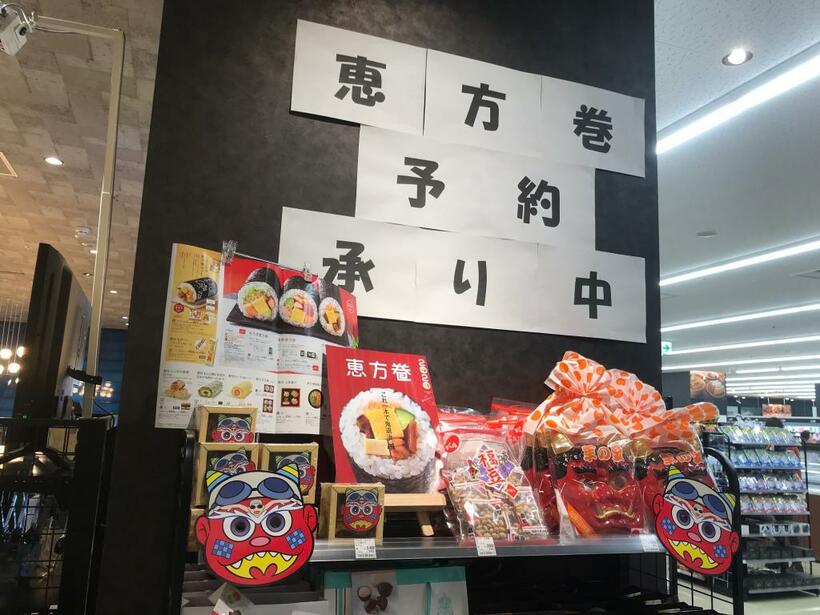 鬼のお面をあしらうなど、お店ごとに季節感のある売り場をつくっています／東京・品川の店舗で