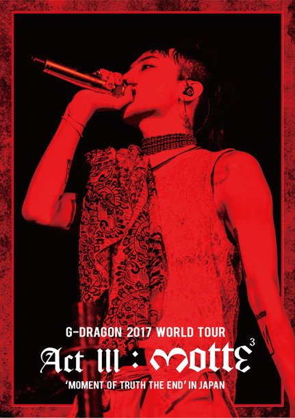 G-DRAGON（BIGBANG）ソロワールドツアー映像作品のジャケ写＆トレーラー映像公開