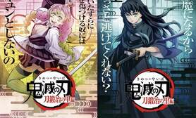〈特別編集版「鬼滅の刃」刀鍛冶の里 敵襲編 きょう〉『鬼滅の刃』「刀鍛冶の里編」に登場する2人の“天才”――甘露寺蜜璃と時透無一郎の「才能」と「宿命」