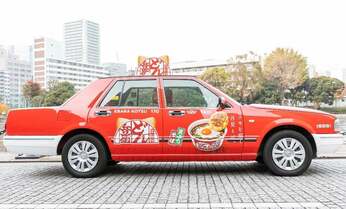 0円タクシーに乗った赤坂の夜 乗り心地は意外にも…