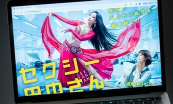【下山進=2050年のメディア第19回】「セクシー田中さん」原作者の著作権は何よりも強い
