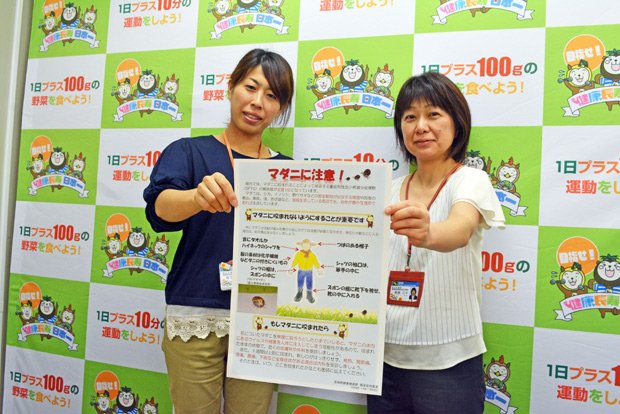宮崎県が作製した、マダニの注意喚起のポスター　（ｃ）朝日新聞社 