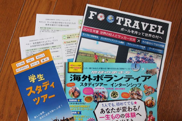 カンボジアなどで現地の人たちとサッカー交流する「ＦＯＯＴＲＡＶＥＬ」は「男子にもっと海外に出てほしい」という趣旨で風カルチャークラブの担当者が企画した（撮影／編集部・高橋有紀）