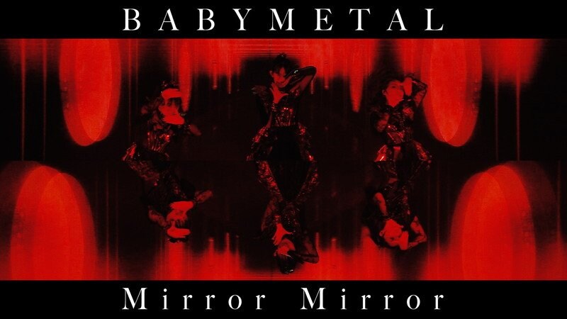 BABYMETAL、ぴあアリーナMM公演のライブ映像使用した「Mirror Mirror」MV公開
