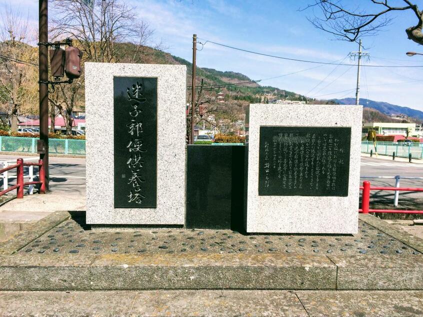 善光寺境内にある迷子郵便供養塔(撮影/鵜飼秀徳)