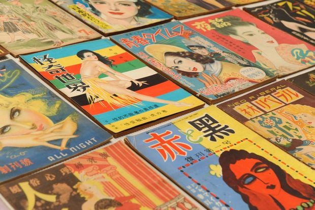大衆向けに乱発されたカストリ雑誌の一例　（c）朝日新聞社