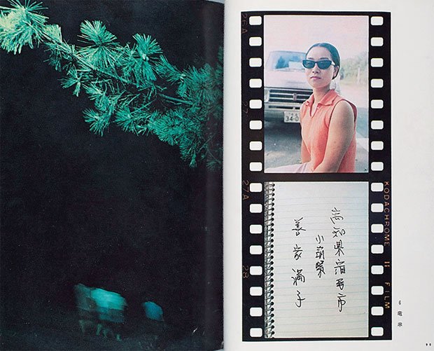 1969年11月号　森永純「高知・晴天」。70年2月号で三木淳が「コンポラ」の話題にあげた作品