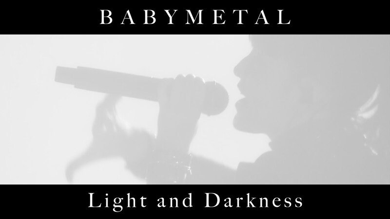 BABYMETAL、新曲「Light and Darkness」MV公開