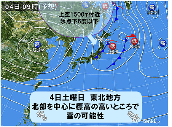 2日9時発表　4日9時の予想天気図