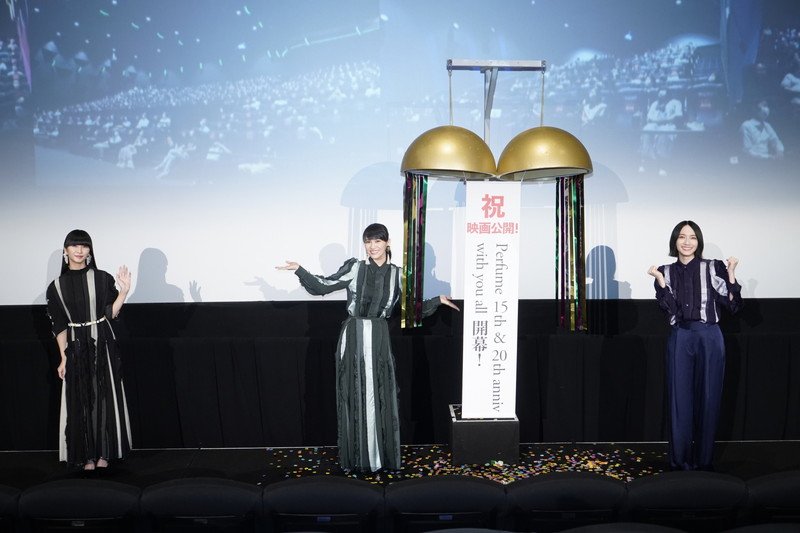 Perfume、オンライン舞台挨拶付き前夜祭イベントで大ヒット祈願「最高の2020年を楽しみましょう！」