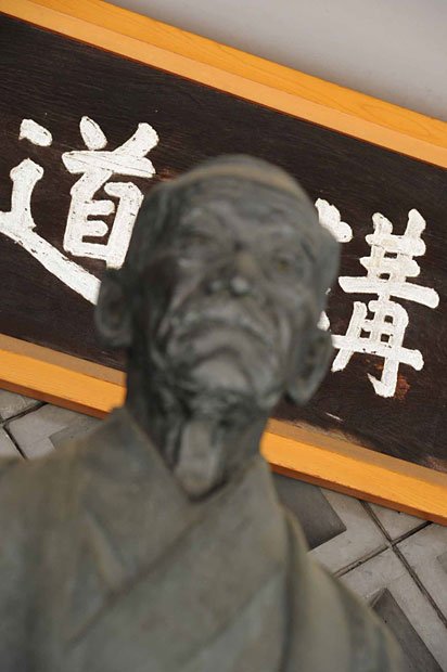 講道館にある近代柔道の創始者・嘉納治五郎の銅像。不祥事が相次ぐ全柔連の有り様を見て、何を思う（撮影／写真部・工藤隆太郎）