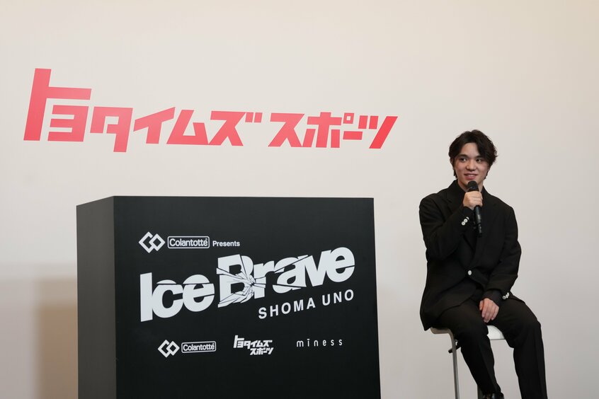 宇野昌磨(トヨタイムズスポーツ提供)