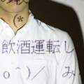 「ネットで叩く」側の論理 誰が「私刑」を執行するのか