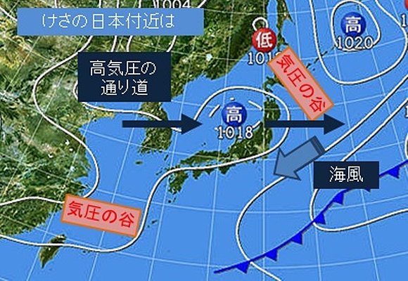 きょうの日本付近（クリックすると最新の天気図へ）