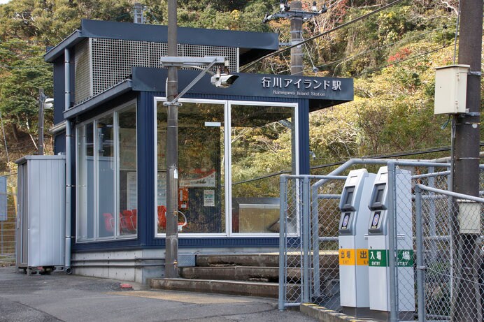JR外房線「行川アイランド駅」。かつての楽園も今は駅名のみ