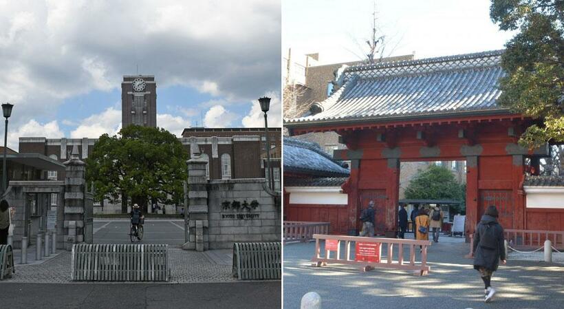 左から、京都大学時計台正面　 （撮影／多田敏男）、東京大学本郷キャンパスの赤門　（ｃ）朝日新聞社