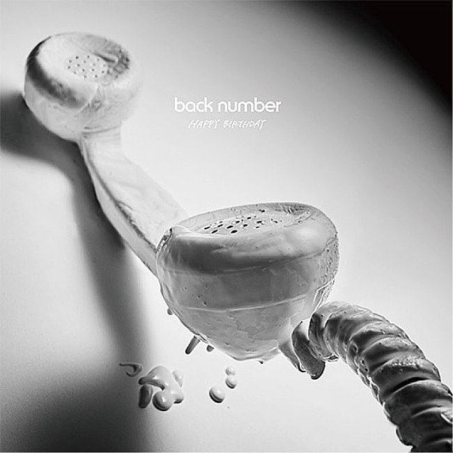 【先ヨミ・デジタル】back number「HAPPY BIRTHDAY」がDL首位キープ　WANIMA新曲3曲がトップ10内入り