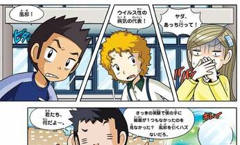 理科は「実験」が命!“お家”で簡単に学べる2つのお手軽方法とは?