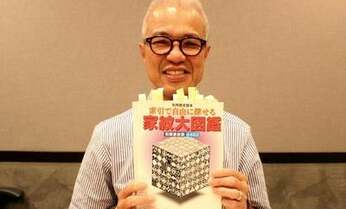 「家紋大図鑑」で俯瞰力が身に付き、アイディア出しに活かせられている------アノヒトの読書遍歴:石黒謙吾さん(後編)