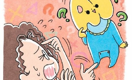 「問いを立てるのは難しい！　講演資料作成をAIに指示してみて気付いたこと」ジェーン・スー