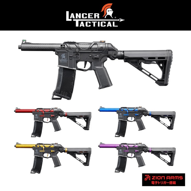 写真・図版（1枚目）| 【年間20万台販売！】LANCER TACTICALから”軽くて、強くて、カッコいい” を全部叶えた「本気で遊べる」電動ガン『Gen3 AirTac Customs』シリーズ登場！2025年9月発売。