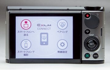 スマートフォンとの連携画面。カメラ側からスマートフォンをコントロールすることも可能だ