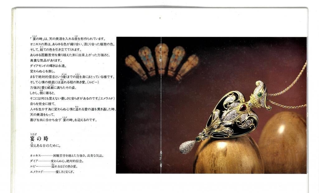 統一教会(世界平和統一家庭連合)壺 - メルカリ