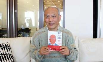 『都知事失格』は、知事を経験した人が知る正しい情報を伝える一冊------アノヒトの読書遍歴:舛添要一さん(前編)