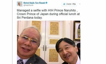 令和の天皇陛下65歳 スマホ「自撮り」に笑顔で応じ 令和流「SNS皇室」の源流に大阪万博の「シェー」のポーズ?